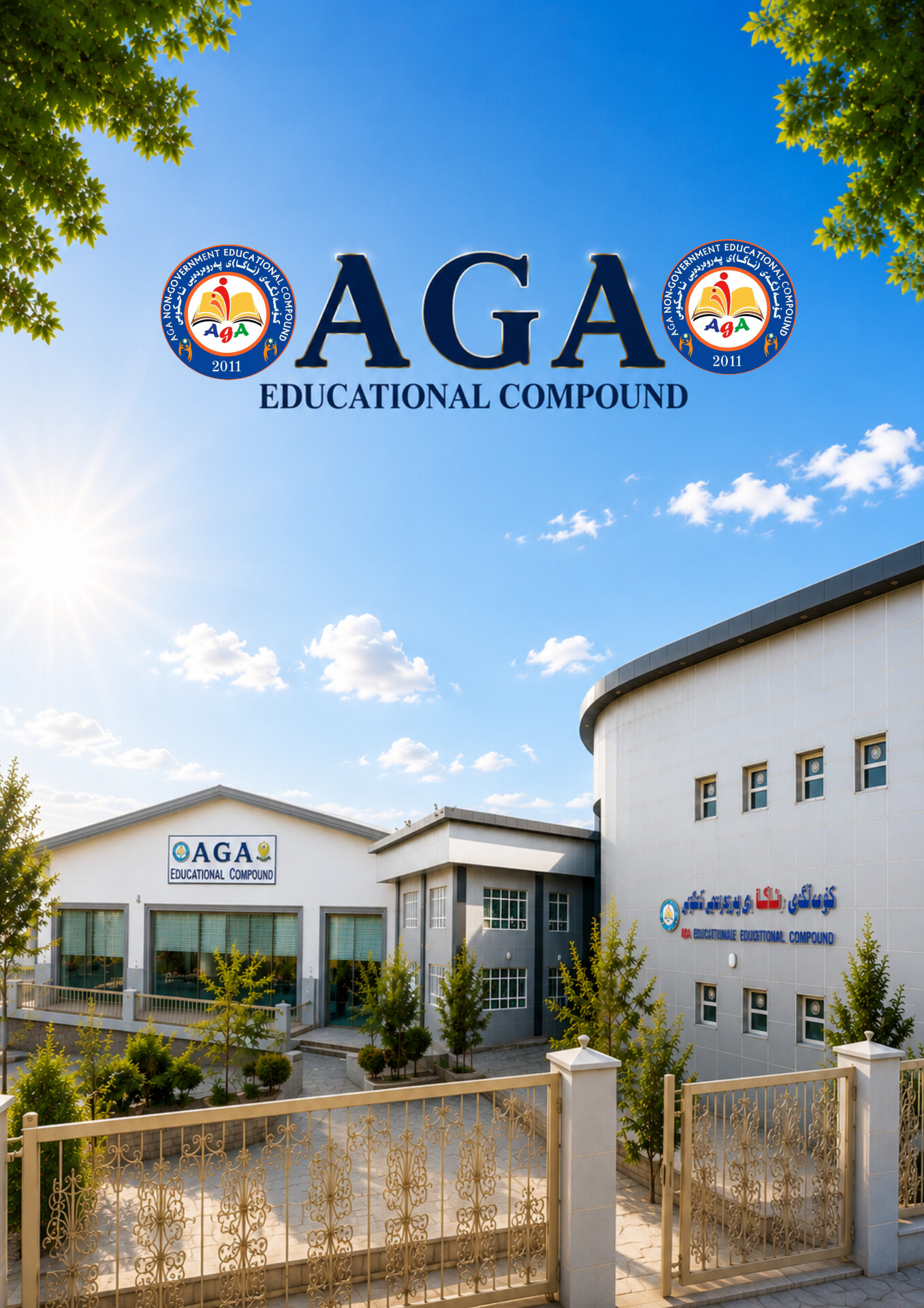 AGA Educational Compound campus